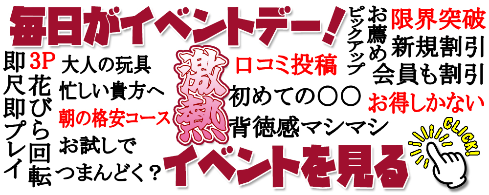 デリヘルに出会いを求めるのは間違っているだろうか/